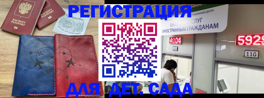 прописка поиск в Тулуне