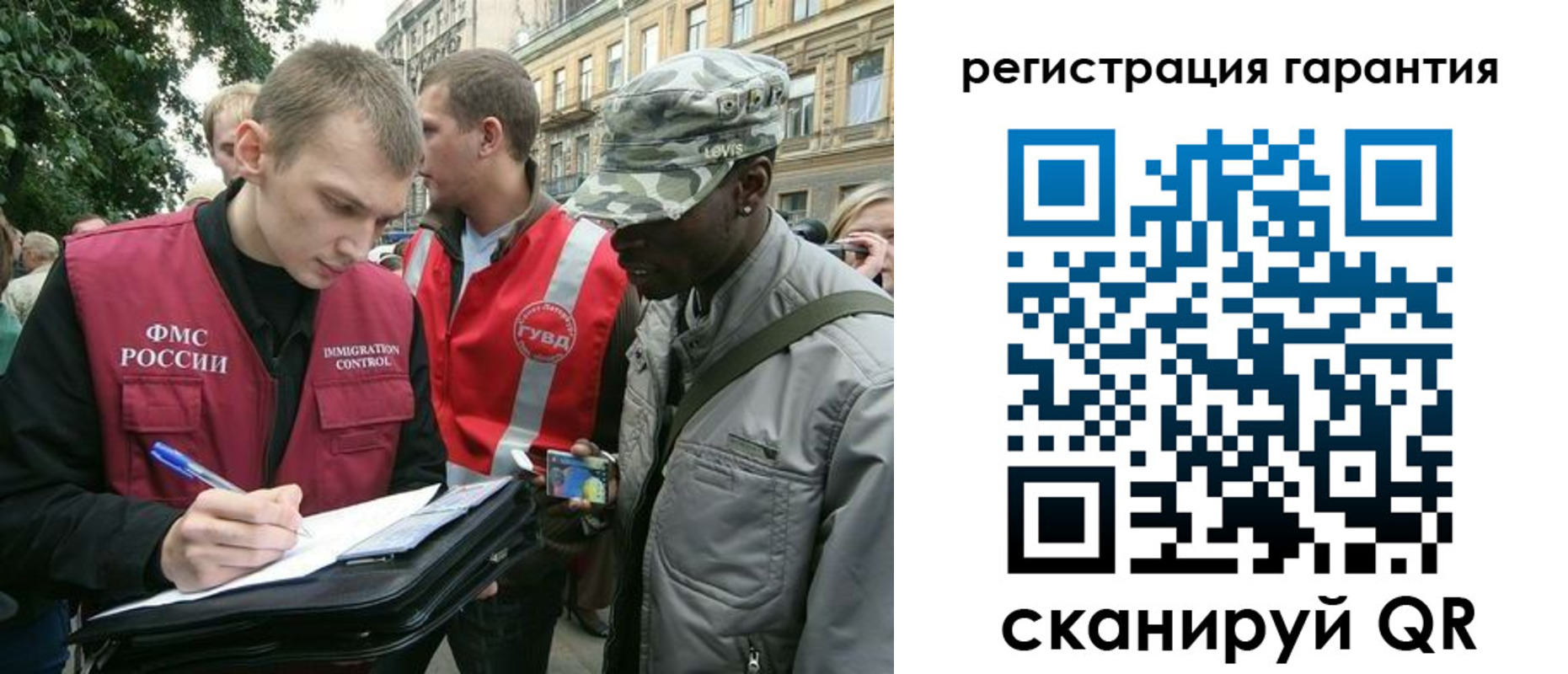 временная регистрация собственник в Тулуне